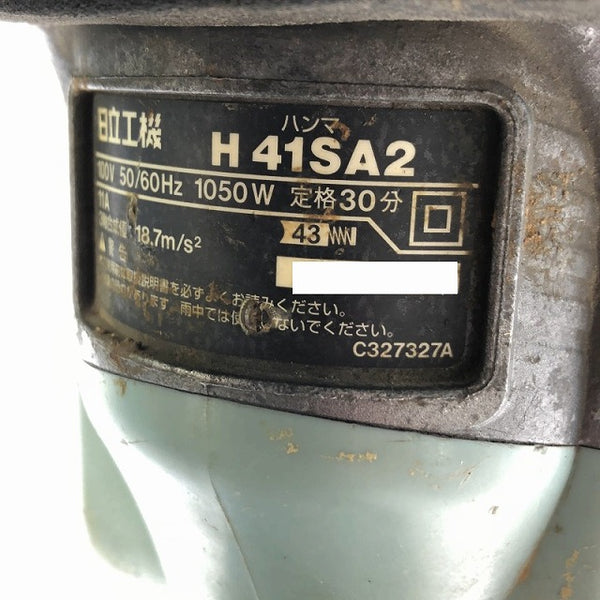 ☆中古品☆HITACHI 日立工機 電動ハンマ H41SA2 はつり チッパー コンクリートブレーカー - 6