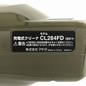 ☆未使用品☆makita マキタ 18V 充電式クリーナー CL284FDRFO オリーブ バッテリ1個(18V3.0Ah) 充電器付 コードレス 掃除機 - 10