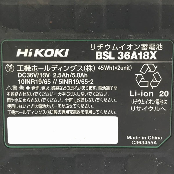 ☆比較的綺麗☆HiKOKI ハイコーキ 36V 2.5Ah 純正 マルチボルトバッテリー BSL36A18X リチウムイオンバッテリー 蓄電池 - 10