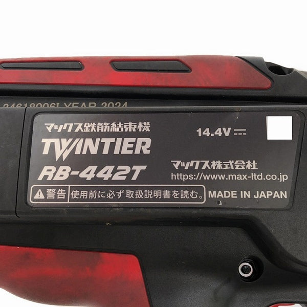 ☆比較的綺麗☆MAX マックス 14.4V 充電式鉄筋結束機 ツインタイア RB-442T-B2C/1450A バッテリー2個(14.4V 5.0Ah) 充電器 ケース - 8