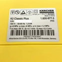 ☆比較的綺麗☆ KARCHER ケルヒャー 100V 高圧洗浄機 K2 クラシック プラス K2 Classic Plus 1.600-977.0 プラス カーキット 洗車 - 7