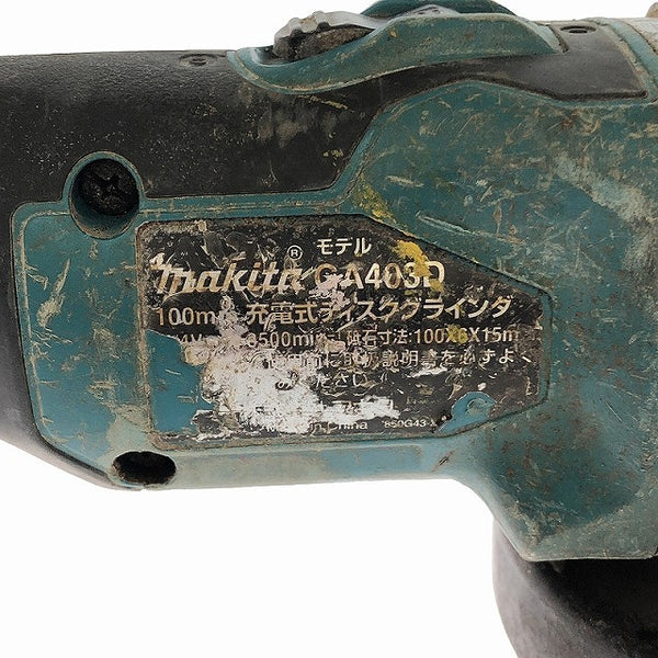 ☆中古品☆makita マキタ 14.4V 100mm 充電式ディスクグラインダ GA403D 本体のみ コードレス ディスクサンダー - 6