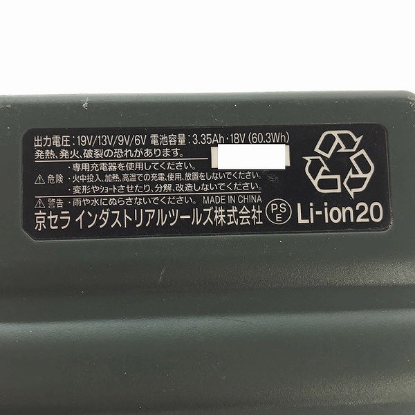 ☆中古品☆BURTLE バートル 19V 空調作業服用 リチウムイオンバッテリー AC360 ファン2個 接続コード 充電アダプタ付 - 8