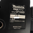 ☆比較的綺麗☆makita マキタ 14.4V/18V 充電式ファン CF102D ACアダプタ付 扇風機 サーキュレーター - 7