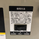 ☆中古美品☆ RYOBI リョービ 100V 研磨機 FG-18 包丁研ぎ ハサミ 刃物 メンテナンス 砥石径180mm グラインダー 研磨 KYOCERA 京セラ - 6