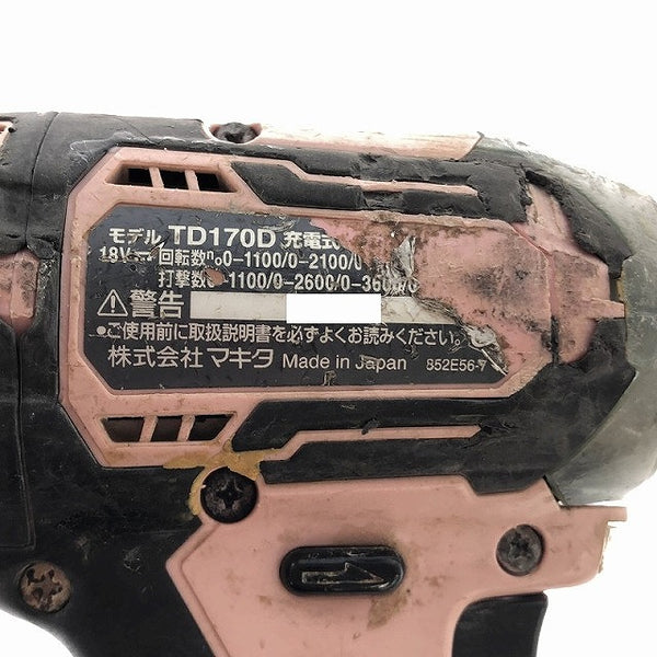 ☆中古品☆makita マキタ 18V 充電式インパクトドライバー TD170D ピンク 本体のみ コードレス 電動工具 - 6