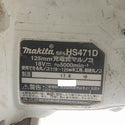 ☆中古品☆makita マキタ 18V 125mm 充電式マルノコ HS471D 本体のみ 丸ノコ/丸鋸/丸のこ 切断機 木工 大工道具 電動工具 - 6