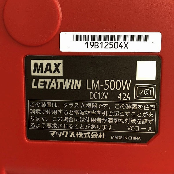 ☆比較的綺麗☆MAX マックス レタツイン LM-500W チューブウォーマー内蔵モデル 電線用ラベルプリンタ チューブマーカー - 9