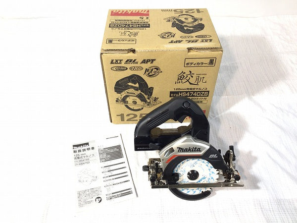 ☆未使用品☆makita マキタ 18V 125mm 充電式マルノコ HS474DZB 黒/ブラック 本体＋鮫肌チップソー コードレス 丸ノコ 丸のこ - 4