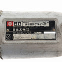 ☆中古品☆HITACHI 日立工機 100V 100mm 携帯電気グラインダー GP10 ストレートグラインダー ハンドグラインダー 研磨機 - 7