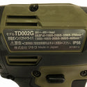 ☆極美品☆ makita マキタ 40Vmax 充電式インパクトドライバ TD002GRDXO バッテリー2個(40Vmax 2.5Ah)付き 充電器 ケース 付き - 8