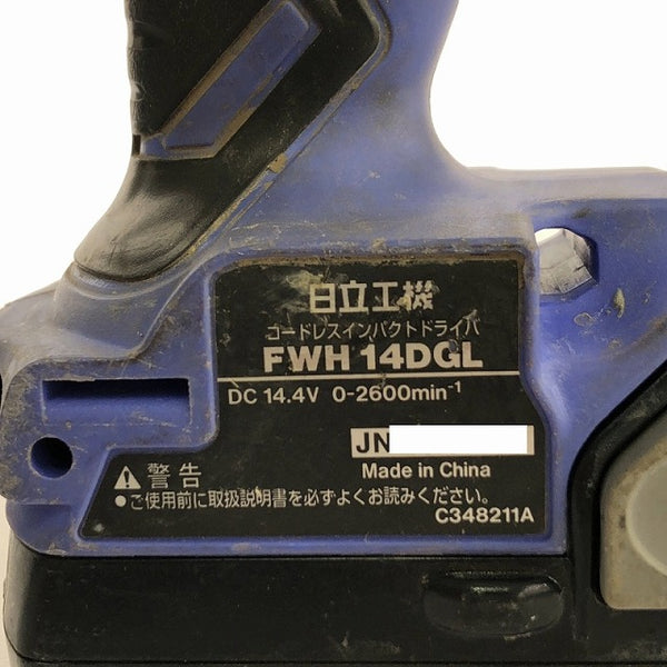 ☆中古品☆HITACHI 日立工機 14.4V コードレスインパクトドライバ FWH14DGL バッテリー2個(1.5Ah) 充電器付き 電動工具 締め付け - 8