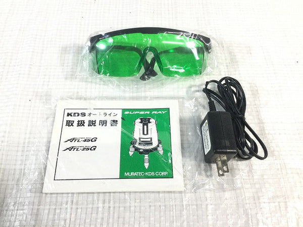 ☆中古品☆ ムラテックKDS ケーディーエス グリーンレーザー墨出し器 ATL-45G 本体+パーツ+専用ケース - 10