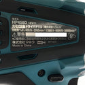 ☆中古品☆makita マキタ 18V 充電式震動ドライバドリル HP458DRMX バッテリー2個(18V4.0Ah) 充電器 ケース 説明書付 - 8