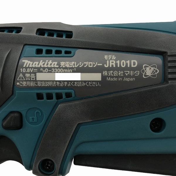 ☆比較的綺麗☆makita マキタ 10.8V 充電式レシプロソー JR101DW バッテリー1個(10.8V1.3Ah) 充電器 ケース 説明書付 - 8