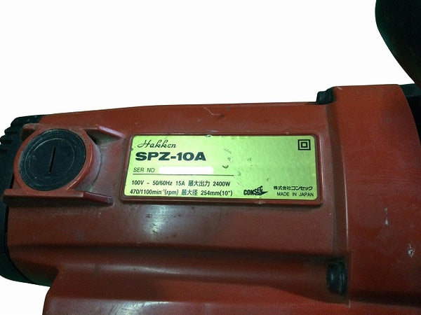 ☆中古品☆Hakken ハッケン コアドリル SPZ-10A ベース付き 刃Φ110 Φ200 2本 ダイアモンド/ダイヤモンドコアドリル - 7