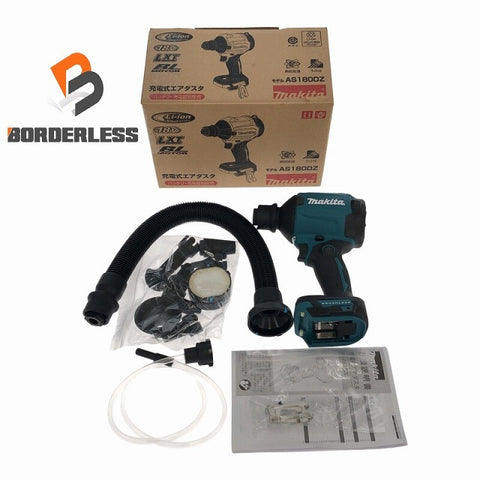 ☆未使用品☆ makita マキタ 18V 充電式エアダスター AS180DZ 青/ブルー 本体+パーツ コードレス ガン エアブロー ガン