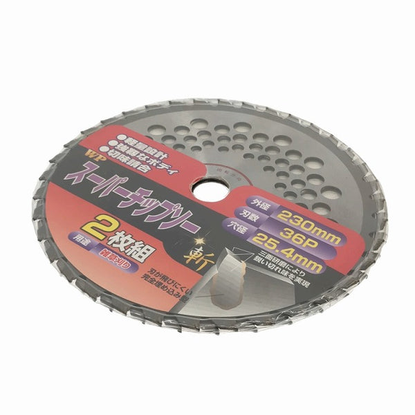 ☆未使用品☆ オマケ3個付♪ Asada アサダ ねじ用チェーザ AT1”〜2” ※おまけ詳細はコメント必読 - 5