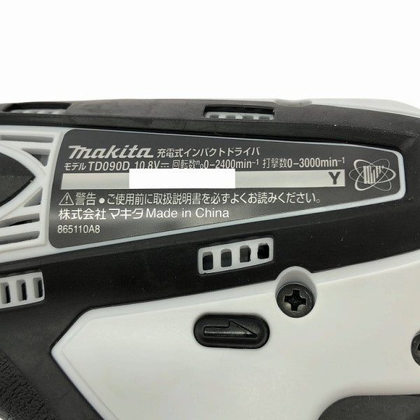 ☆未使用品☆makita マキタ 10.8V 充電式インパクトドライバ TD090DWSPW 白/ホワイト バッテリ1個 充電器付133415 - 8
