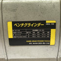 ☆中古品☆三共コーポレーション HARD HEAD 100V ベンチグラインダー HBG-150 卓上グラインダー 両頭グラインダー 研磨機134014 - 9