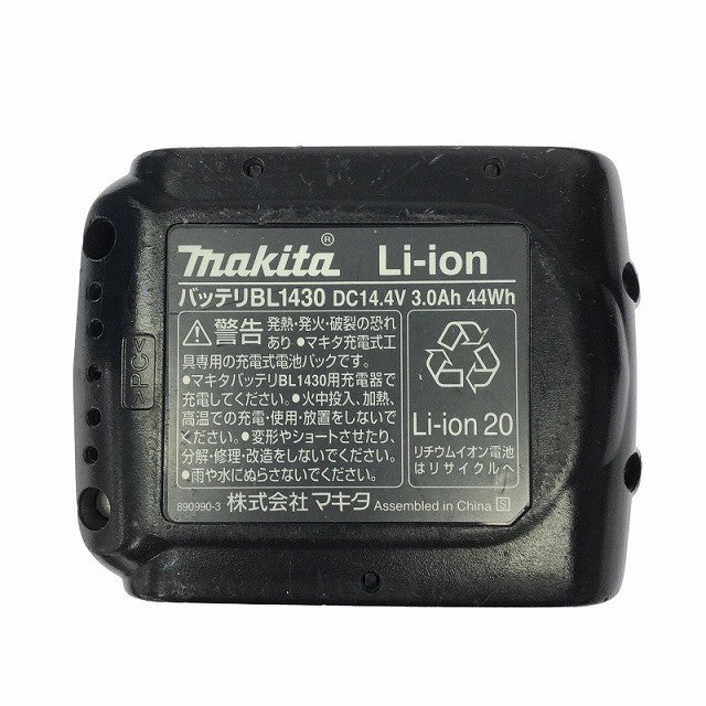 ☆中古品☆makita マキタ 14.4V 充電式4モードインパクトドライバー