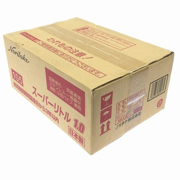 ☆未使用200枚☆NORITAKE ノリタケ スーパーリトル1.0 1000C26111 小箱(10枚入)×20箱 外径105mm×厚み1.0mm×穴径15mm130503 - 4