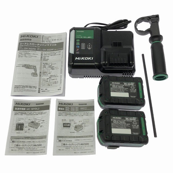 ☆未使用品☆ HIKOKI ハイコーキ 28mm 36V コードレスロータリハンマドリル DH36DPE(2XPZ) バッテリ2個 充電器 ケース付129204 - 10
