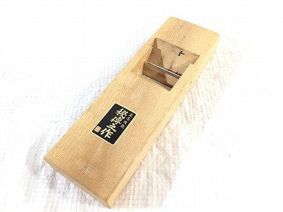 ☆極美品☆名匠鉋 秘傳之作 名作 匠 寸八 身幅70mm 平鉋 かんな カンナ 大工道具 手工具 木材加工 切削 - 2