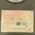 ☆中古品21個セット☆YASUDA 安田製作所 移動金車 ケーブルコロ ローラー 吊り金車 吊り滑車 キンシャ 通線工事 配線工事 架線工事127450 - 6