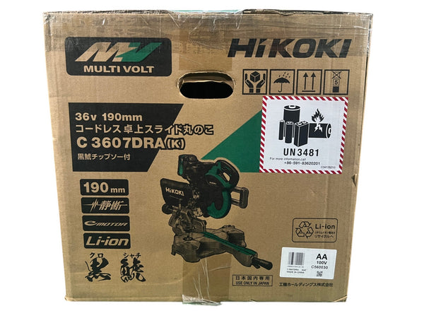 ☆未使用品☆HiKOKI ハイコーキ  36V 190mm コードレス卓上スライド丸のこ C3607DRA(K)(XPSZ) バッテリー1個 充電器付134595 - 8