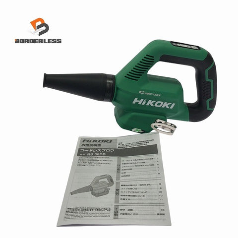 ☆未使用品☆ HIKOKI ハイコーキ 36V コードレスブロワ RB36DB(NN) 電池・充電器別売122344
