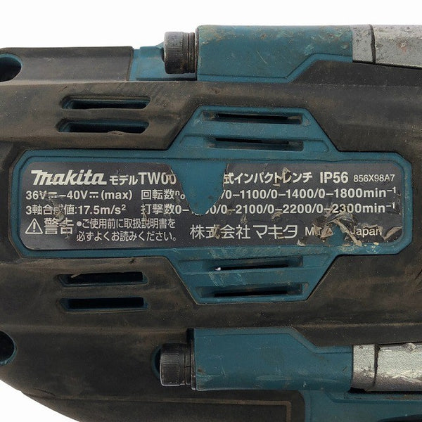 ☆中古品☆makita マキタ 40Vmax 充電式インパクトレンチ TW001GRDX バッテリ2個(2.5Ah) 充電器 ケース付 コードレス バッテリー式130706 - 8