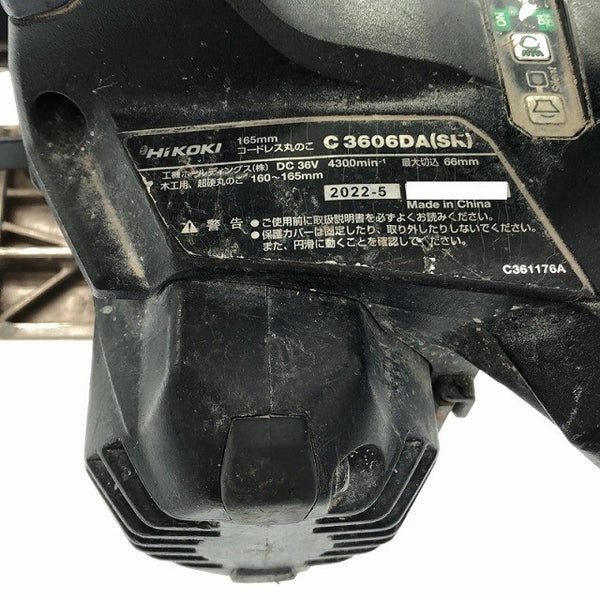 ☆中古品☆HiKOKI ハイコーキ 36V 165mm コードレス丸のこ C3606DA バッテリ1個(36V2.5Ah)  充電式マルノコ 丸ノコ マルチボルト 115957115957 - 8