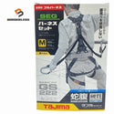 ☆未使用品☆Tajima タジマ Mサイズ ランヤード一体型フルハーネス A1GSMJR-WL2BK  蛇腹 ダブルランヤード129250 - 1