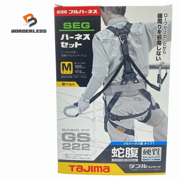☆未使用品☆Tajima タジマ Mサイズ ランヤード一体型フルハーネス A1GSMJR-WL2BK  蛇腹 ダブルランヤード129250 - 1