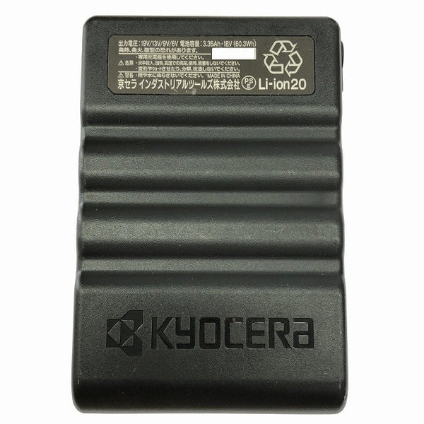 ☆中古品☆BURTLE バートル 19V エアークラフト専用バッテリー AC360 ファン AC370/371 ※充電器なし 空調作業服用 暑さ対策132590 - 9