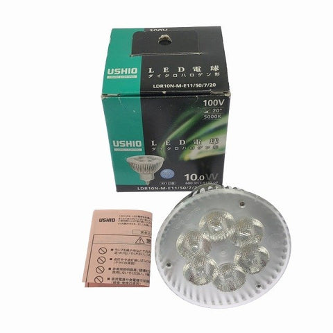 【送料無料☆彡20個セット♪大特価！】ウシオ パナソニック トウザイ 東芝 LED電球 ※コメント必読 - 0