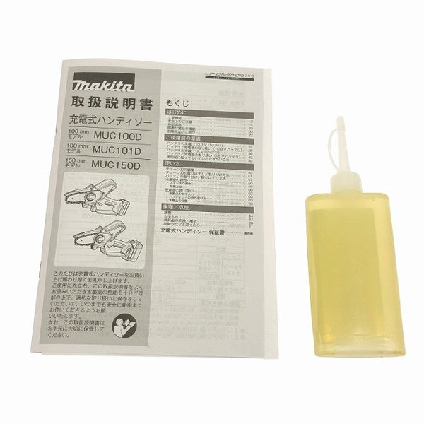 ☆未使用品☆makita マキタ コードレスハンディソー MUC101DZN 18V 本体のみ118883 - 10