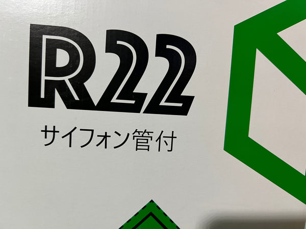 ☆未使用品☆株式会社クリエイト クロロジルフルオロメタン R22 サイフォン管付 冷媒ガス 13kg130779 - 9