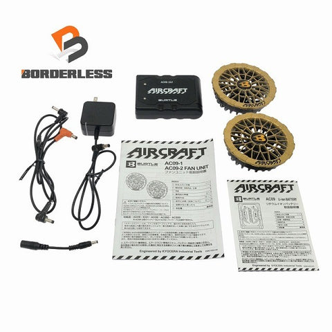 ☆中古品セット☆BURTLE バートル 24V エアークラフト用バッテリー AC09 黒 ファンユニット AC09-2 金/ゴールド 空調作業服用 116150116150