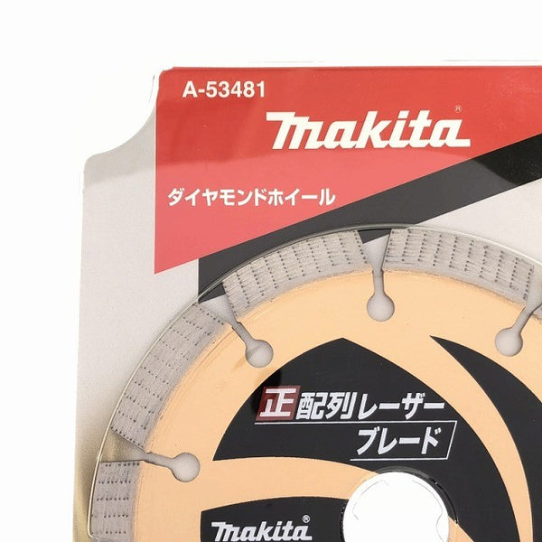 ☆未使用品 15枚セット☆makita マキタ 125mm ダイヤモンドホイール A-53481 乾式用 内径22mm 20mmリング付 主用途/コンクリート117262 - 6
