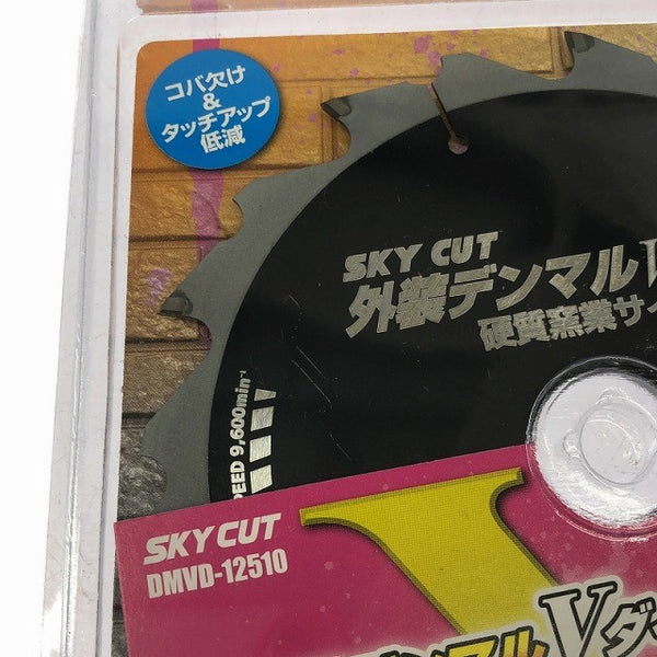 ☆未使用2枚セット☆HOUSE BM ハウスビーエム 硬質窯業サイディング用外装デンマルVダイヤ DMVD-12510 マルノコ用チップソー124640 - 9