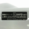 ☆未使用品☆makita マキタ 18V 充電式クリーナー CL286FDZW 白/ホワイト 本体のみ サイクロン一体式 コードレス ハンディ 掃除機118744 - 6