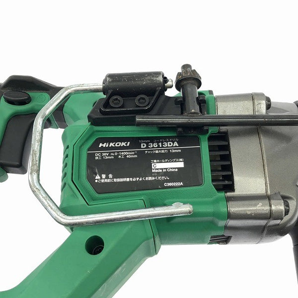 ☆中古品☆ HiKOKI ハイコーキ 13mm 36V コードレス ドリル D3613DA 本体のみ - 10
