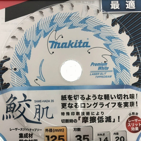 ☆未使用品10枚セット☆makita マキタ レーザースリットチップソー 鮫肌 A-67175 125mm 一般木材用 マルノコ用 替刃 ブレード - 8