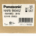 ☆未使用品☆ Panasonic パナソニック LED非常用照明器具 NNFB90045Z 黒/ブラック リモコン別売 自己点検機能 専用形 天井直付型125781 - 9