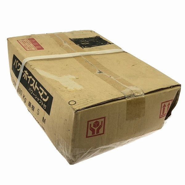 ☆未使用保管品☆ ELEPHANT  エレファント フック式パワーホイストマン EHMF-38 定格荷重380kg 揚幅5M チェーンブロック 象印136755 - 3