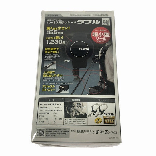 ☆未使用品☆TAJIMA タジマ ハーネス用ランヤード A1KR150F-WL8 ダブル L8アルミフック 超軽 ランヤード長1500mm KRタイプ 116001 - 10