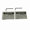 ☆未使用2個セット品☆ ネグロス電工株式会社 マックツール MAKD-13S 替金型 Φ13 ステンレス鋼製 ダクター穴あけ 替金型(MAKD用)129010 - 10