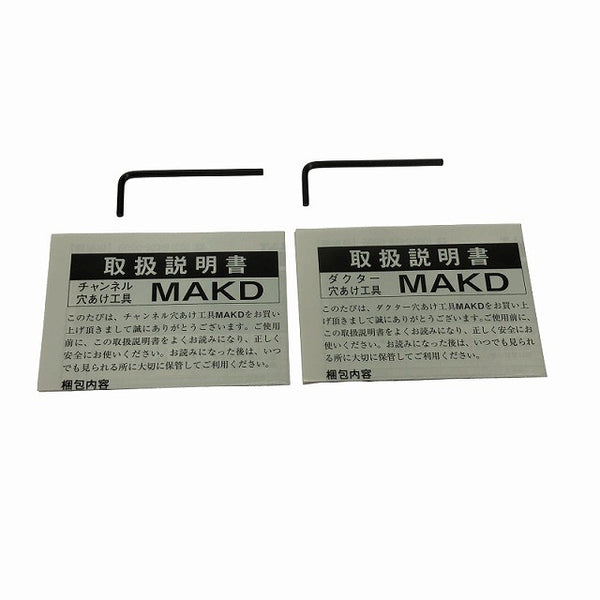 ☆未使用2個セット品☆ ネグロス電工株式会社 マックツール MAKD-13S 替金型 Φ13 ステンレス鋼製 ダクター穴あけ 替金型(MAKD用)129010 - 10